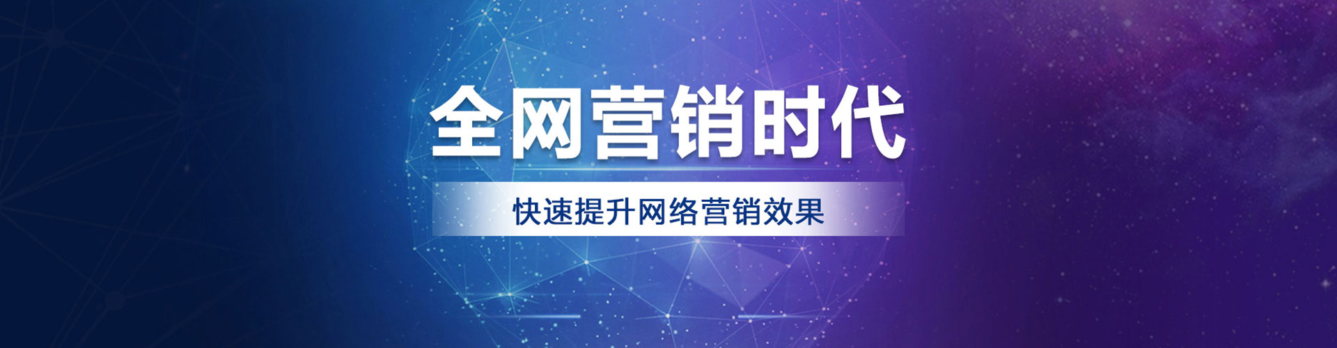 小金百度竞价排名