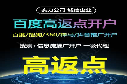 案例揭秘：专业SEM托管下的转化率提升策略