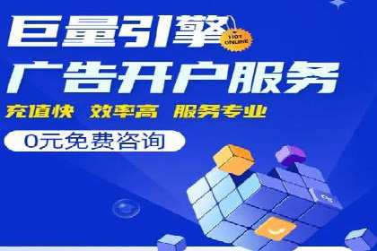 SEM代运营推广公司成功案例，助力企业提升转化率