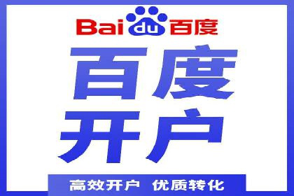 SEM代运营案例：提升网站流量与转化
