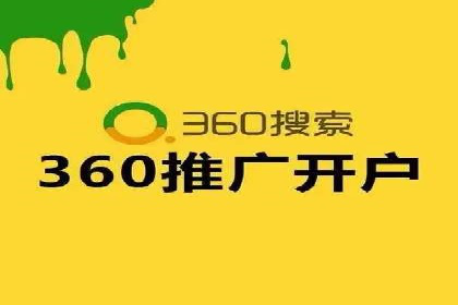 百度竞价推广助力农产品上行——以某农产品电商为例