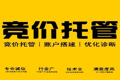 百度竞价包年推广如何助力企业品牌建设